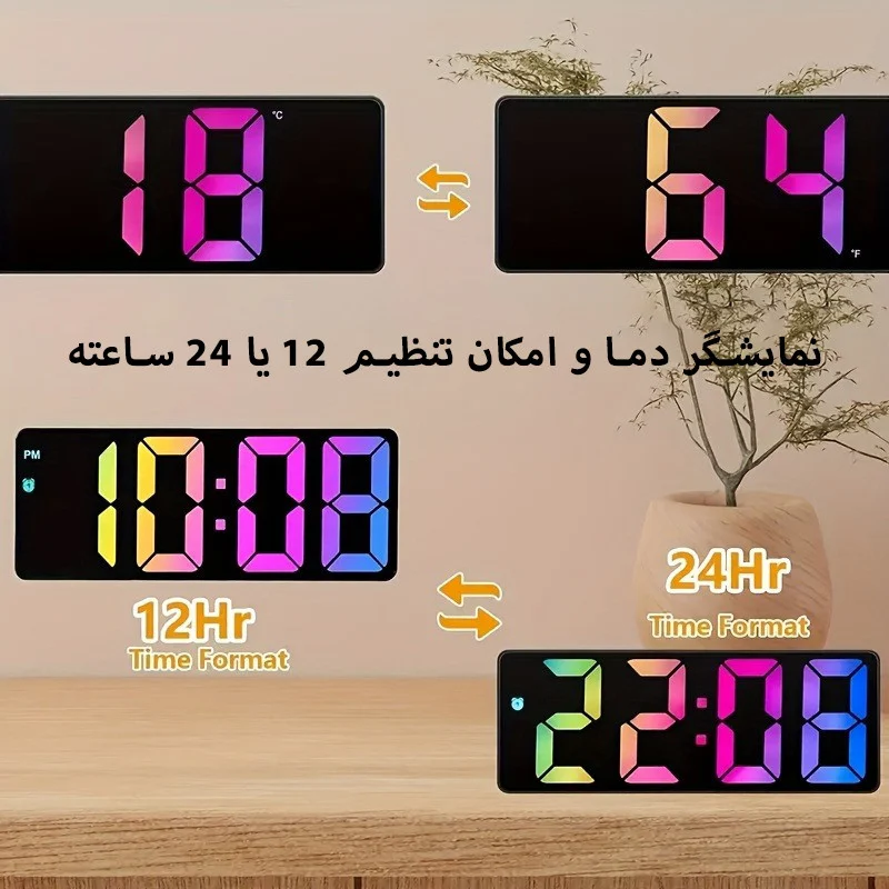 ساعت رومیزی دیجیتال پاجی مدل Pj-226