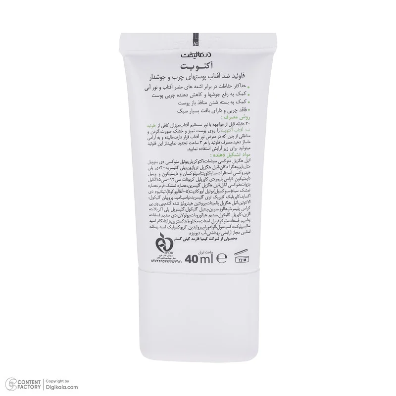 فلوئید ضد آفتاب درمالیفت مدل ACNEVIT حجم 40 میلی لیتر