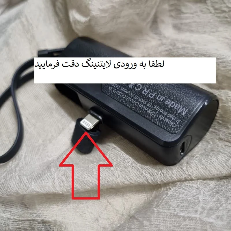 پاوربانک کالوس مدل PX50 mini ظرفیت 5000 میلی آمپر ساعت