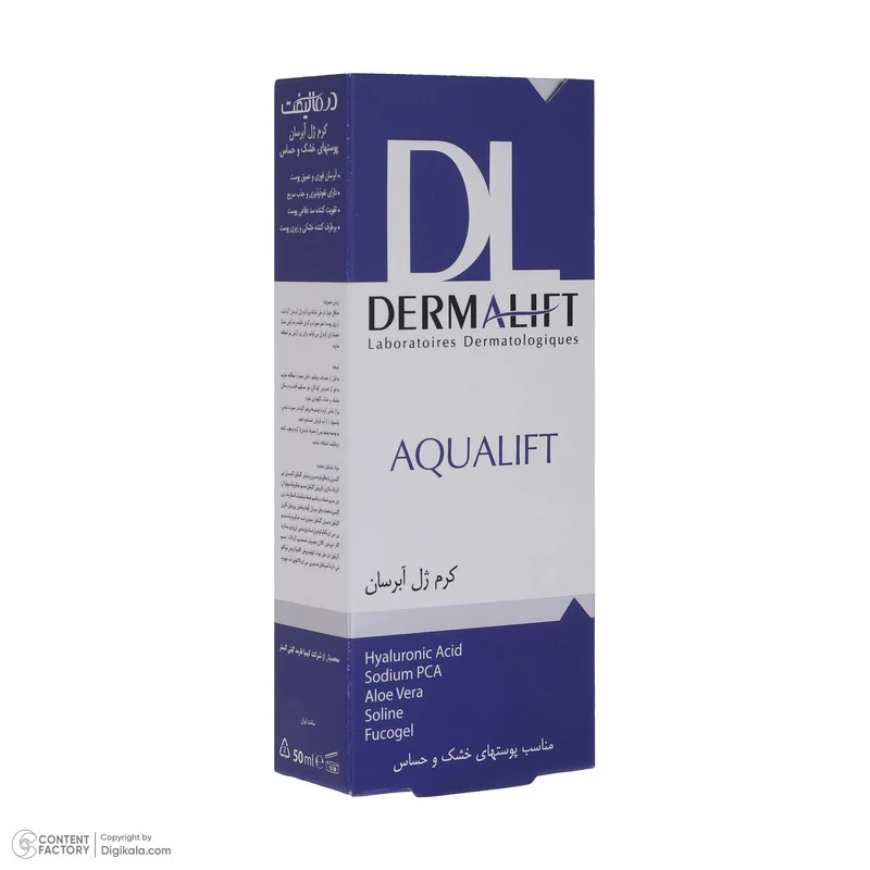 کرم ژل آبرسان صورت درمالیفت مدل AQUALIFT مناسب برای پوست‌های خشک و حساس حجم 50 میلی لیتر