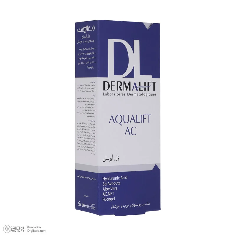 ژل آبرسان صورت درمالیفت مدل AQUALIFT AC مناسب برای پوست‌های چرب و جوشدار حجم 50 میلی لیتر