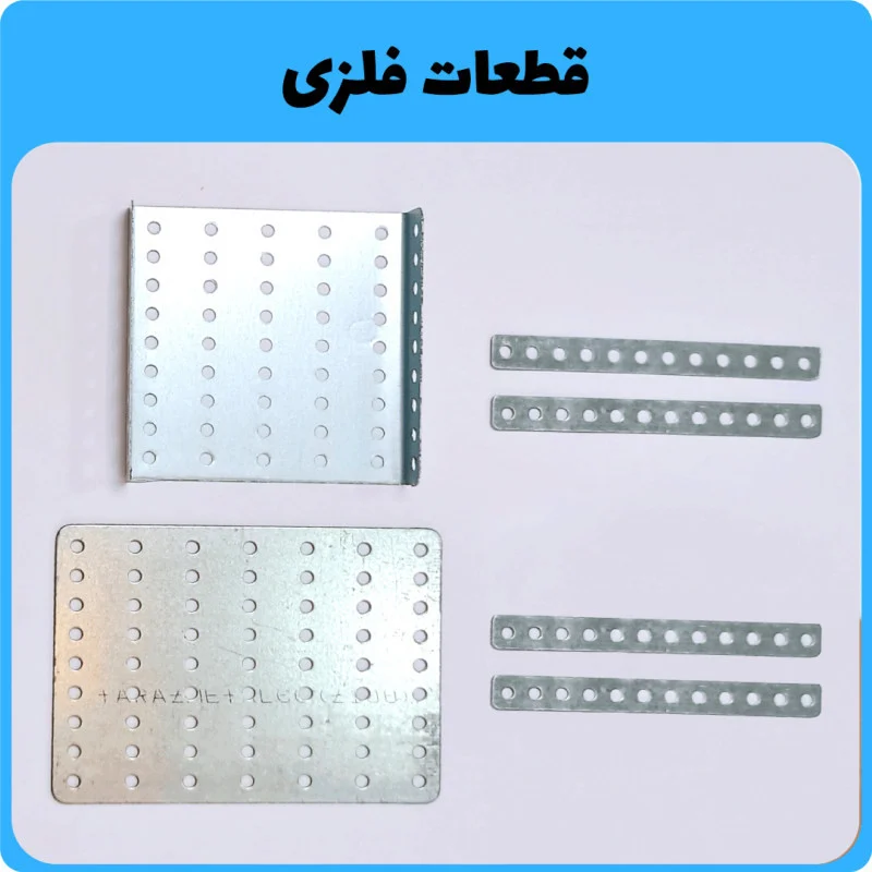 کیت آموزشی رباتیک سان مدل پیشرفته