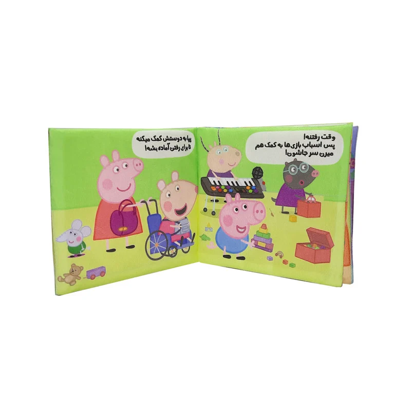 بازی آموزشی مدل کتاب پارچه ای پپا داستان مهدکودک آموزش مهارت‌های اجتماعی کودک