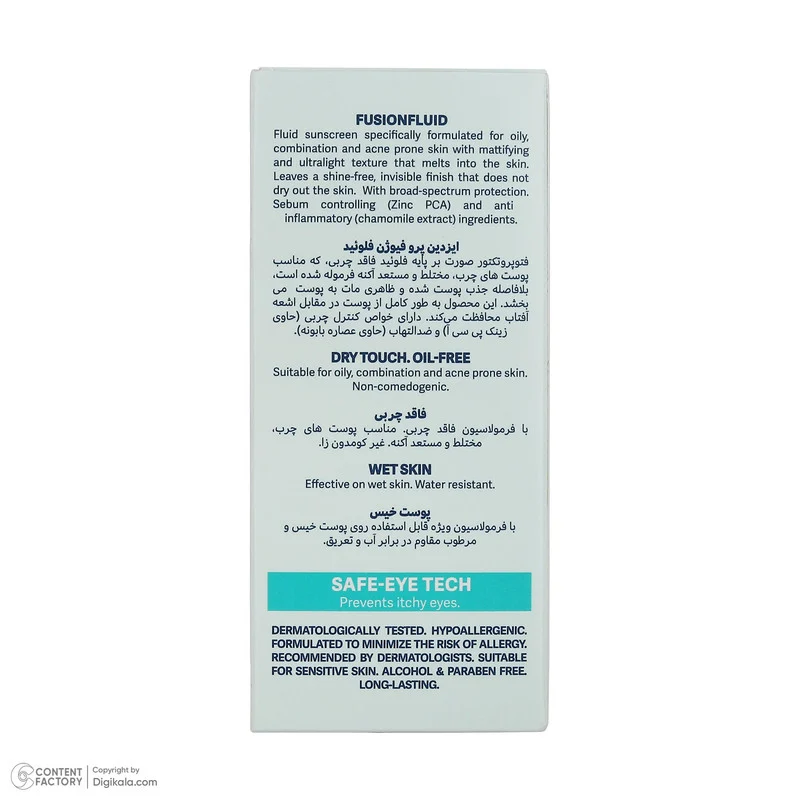 فلوئید ضد آفتاب بیرنگ صورت و گردن ایزدین پرو SPF 50 مدل Safe Eye Tech محافظ در برابر اشعه UVA و UVB مناسب برای پوست چرب و مختلط حجم 50 میلیلیتر