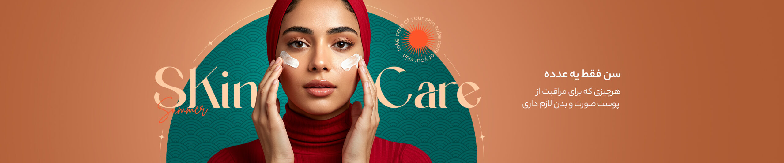 مراقبت پوست, خرید کرم آبرسان, کرم ضد چروک, کرم لایه بردار, کرم روشن کننده,کرم ضدجوش,کرم لایه بردار,کرم ترمیم کننده,تونر,پد آرایشی,دستمال مرطوب,سفت کننده,کرم برنز کننده,کرم پوشاننده,روغن صورت,کرم ضد لک,کرم ضد ترک,قیمت ارزان,اصل