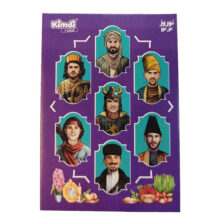 کارت فوتبالی کیمدی نوروزی 1404 (باکد)